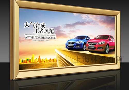 超薄隱形廣告燈箱畫框 超薄隱形廣告燈箱畫框