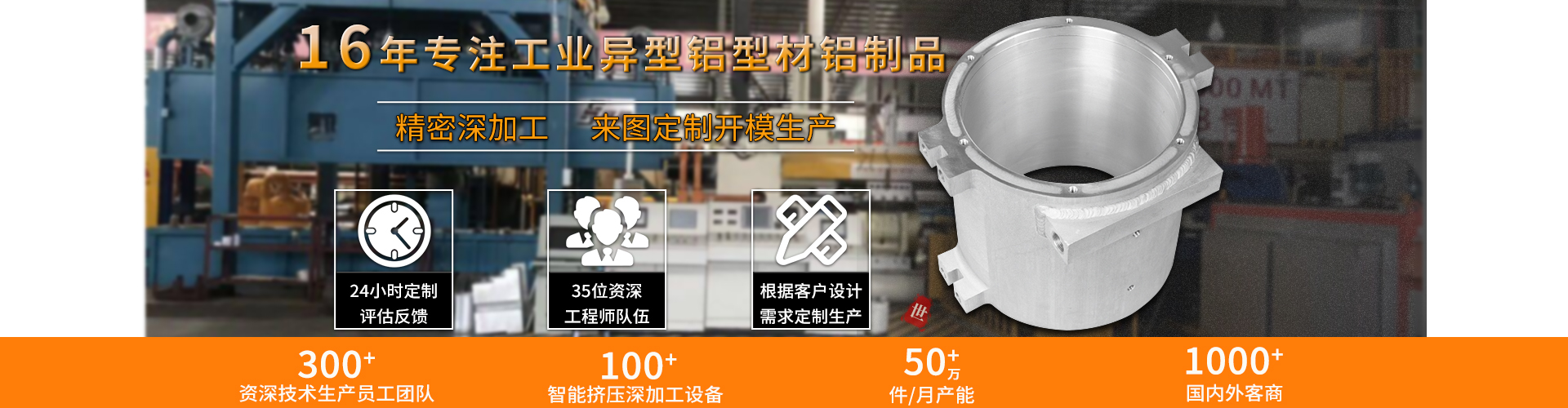 佛山市世峻弘茂鋁業科技有限公司